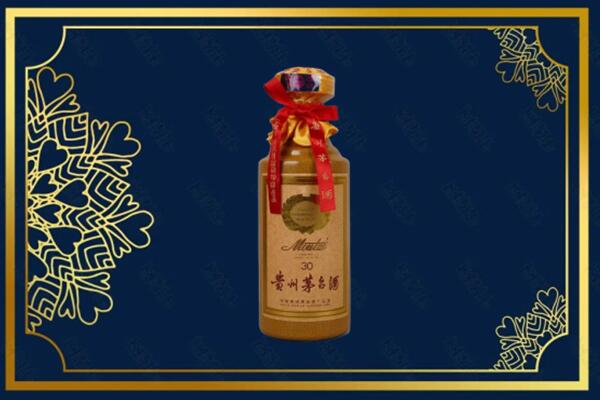 万宁市高价求购回收30年茅台酒