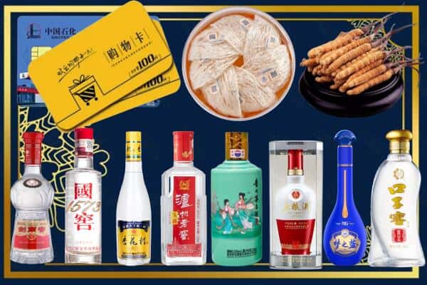 万宁市回收名酒