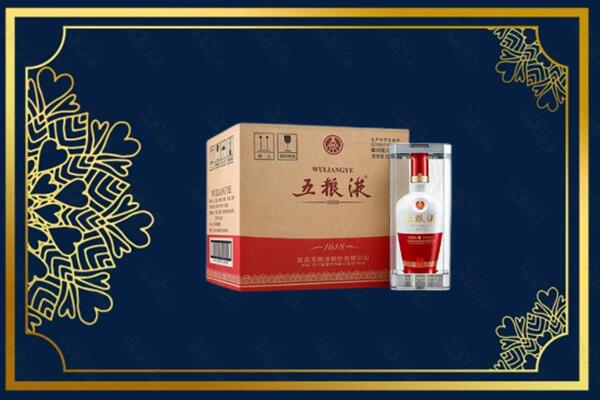 万宁市回收五粮液原箱