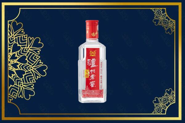 万宁市回收泸州老窖