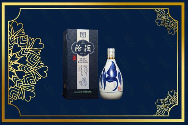 万宁市回收汾酒