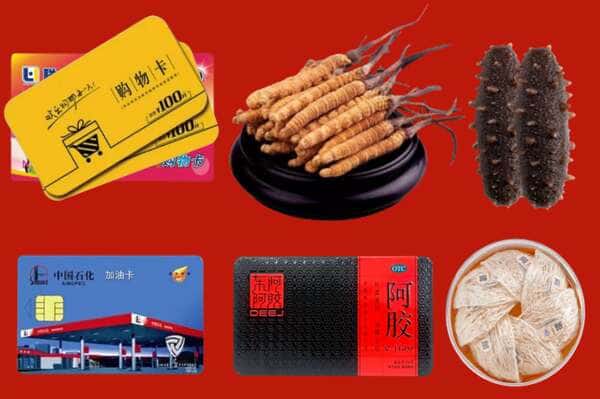 万宁市礼品回收